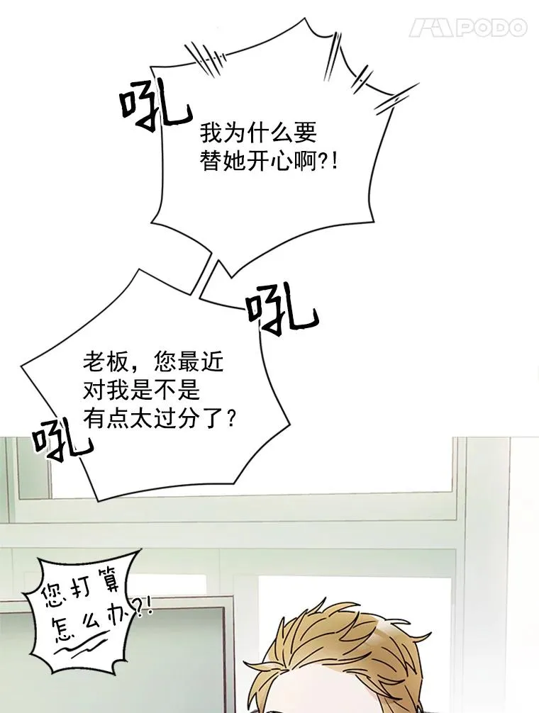 1.隐退始末 第83页