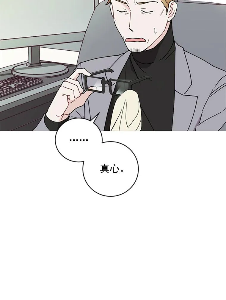 1.隐退始末 第84页