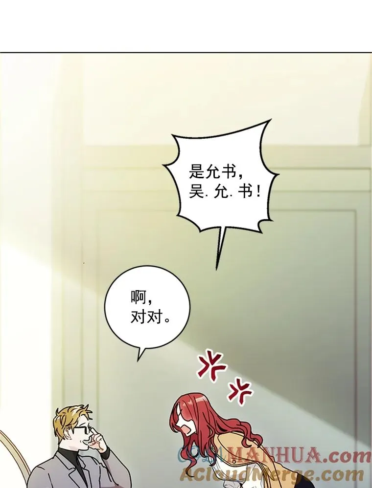 1.隐退始末 第85页
