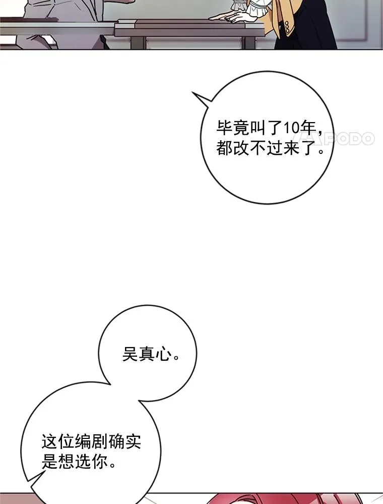 1.隐退始末 第86页