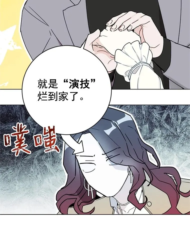 1.隐退始末 第90页
