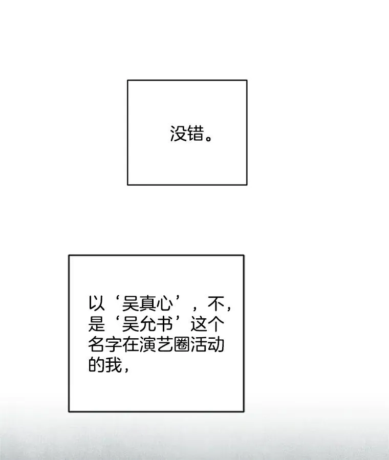 1.隐退始末 第91页
