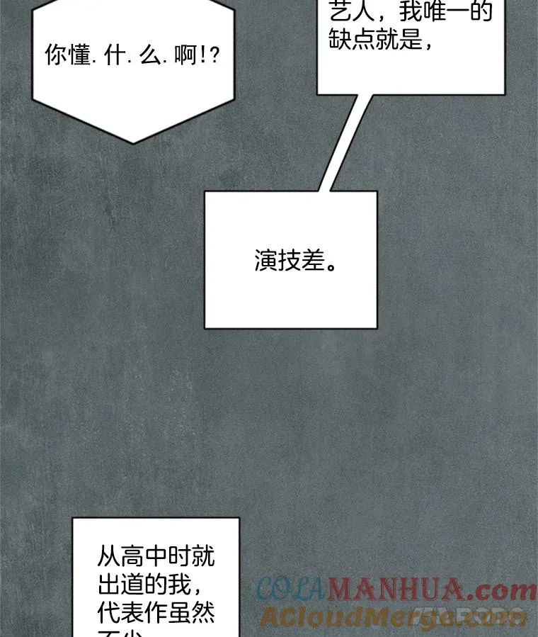 1.隐退始末 第93页