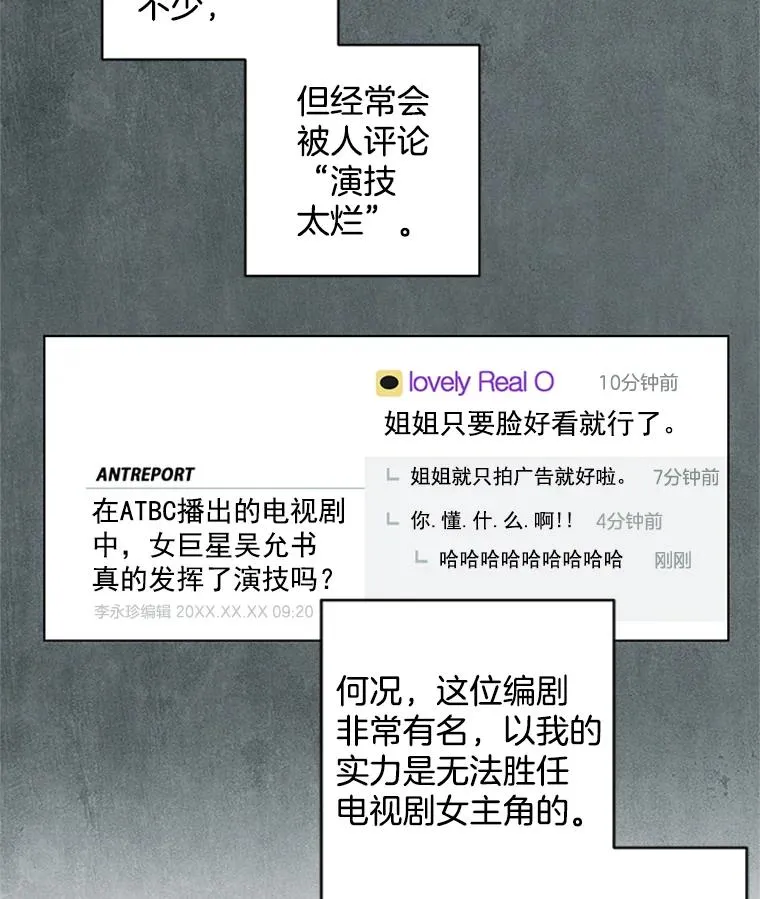 1.隐退始末 第94页