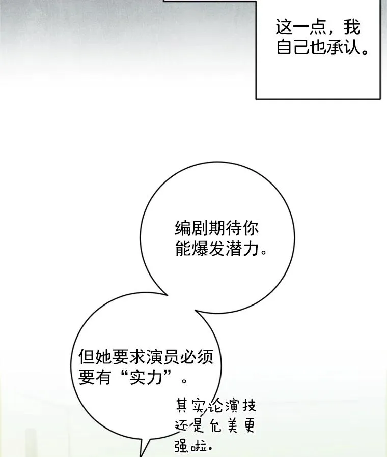 1.隐退始末 第95页