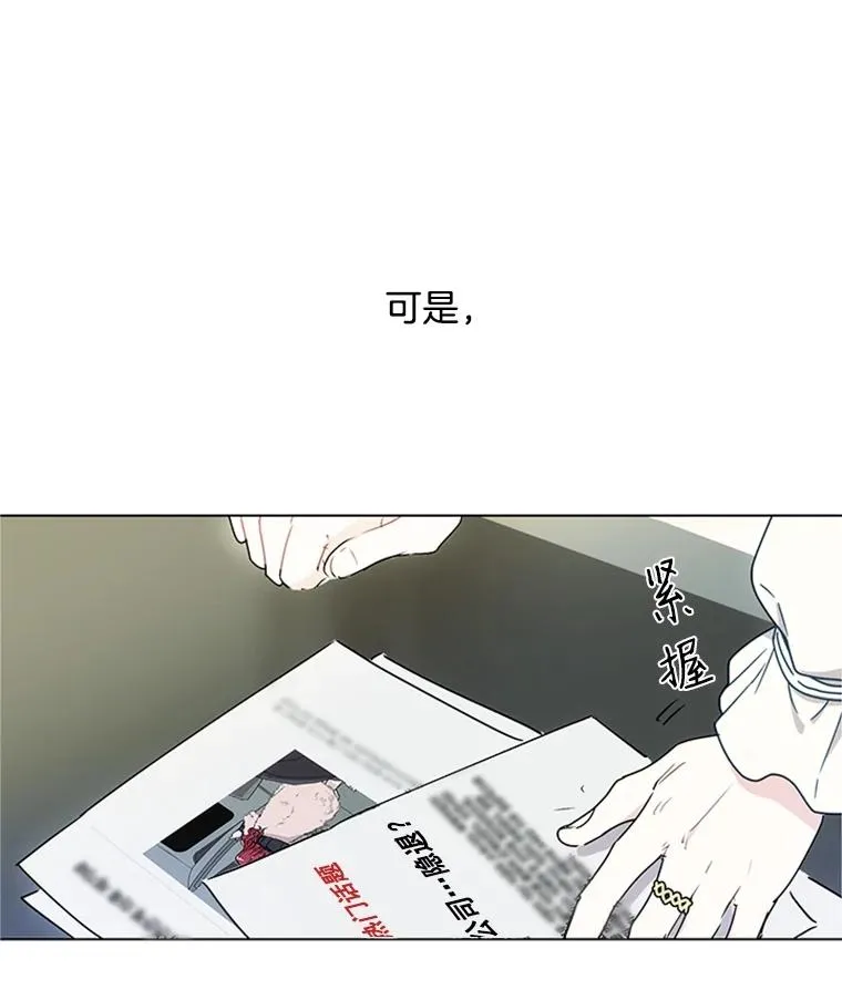1.隐退始末 第99页