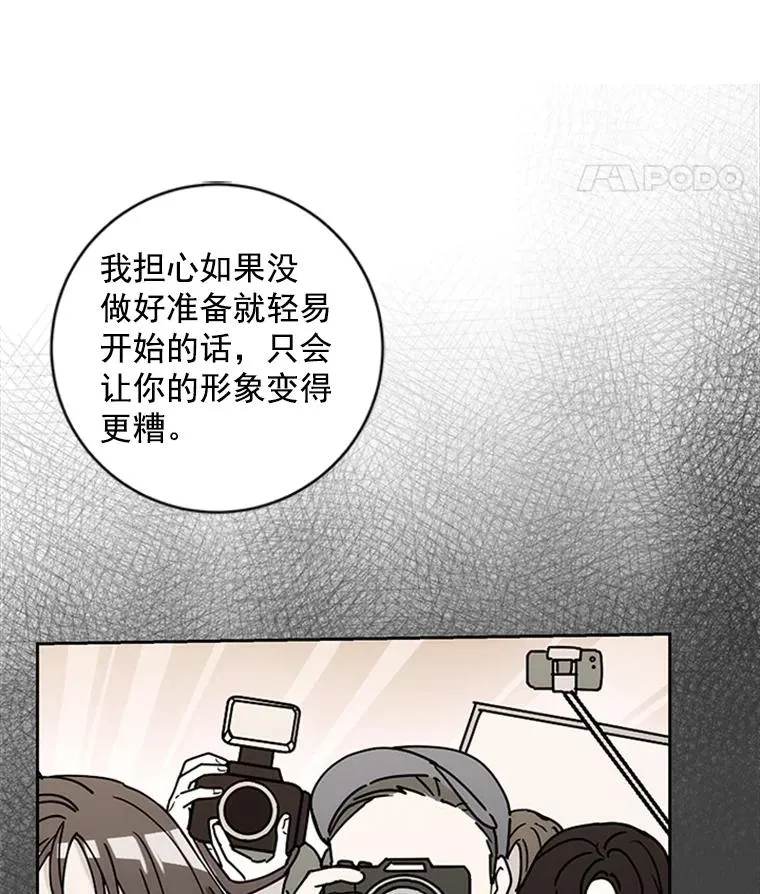 1.隐退始末 第100页