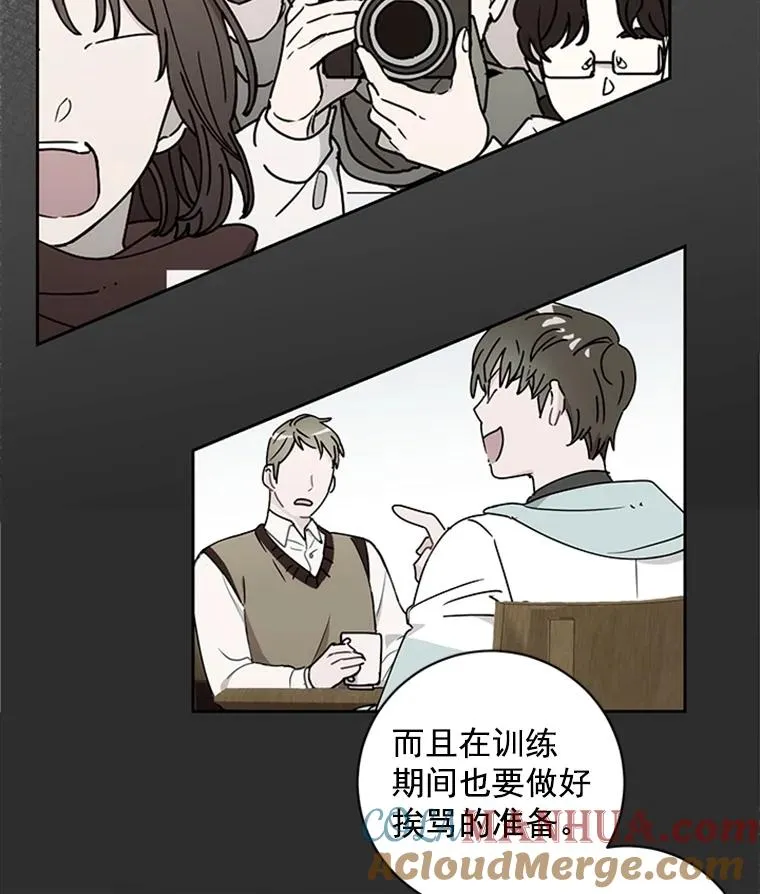 1.隐退始末 第101页