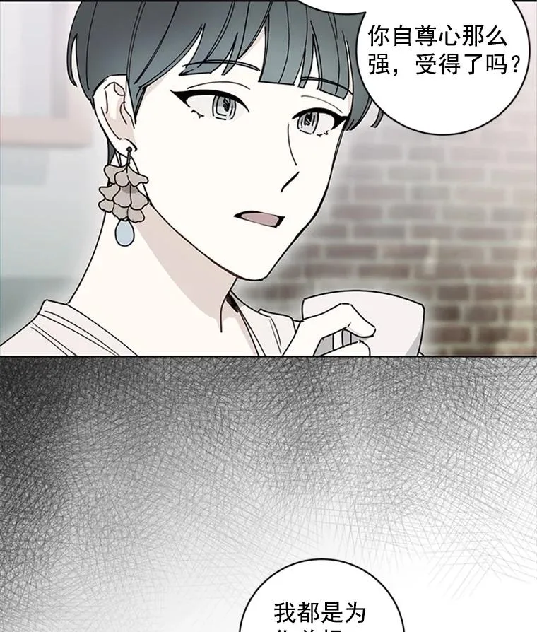 1.隐退始末 第102页