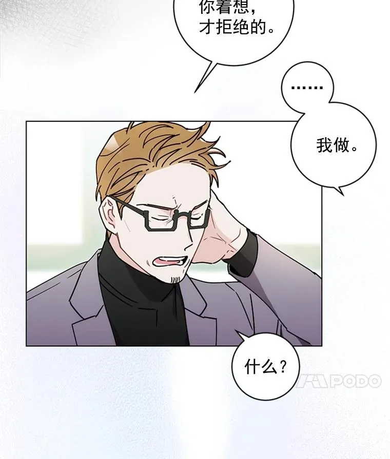 1.隐退始末 第103页