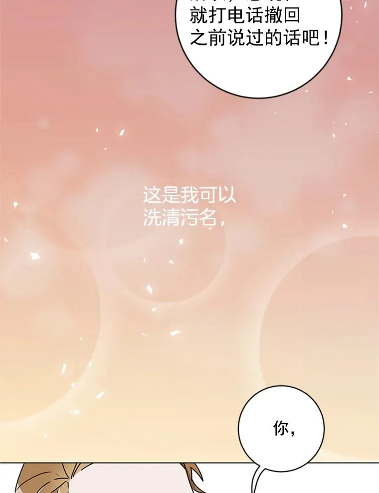 1.隐退始末 第106页
