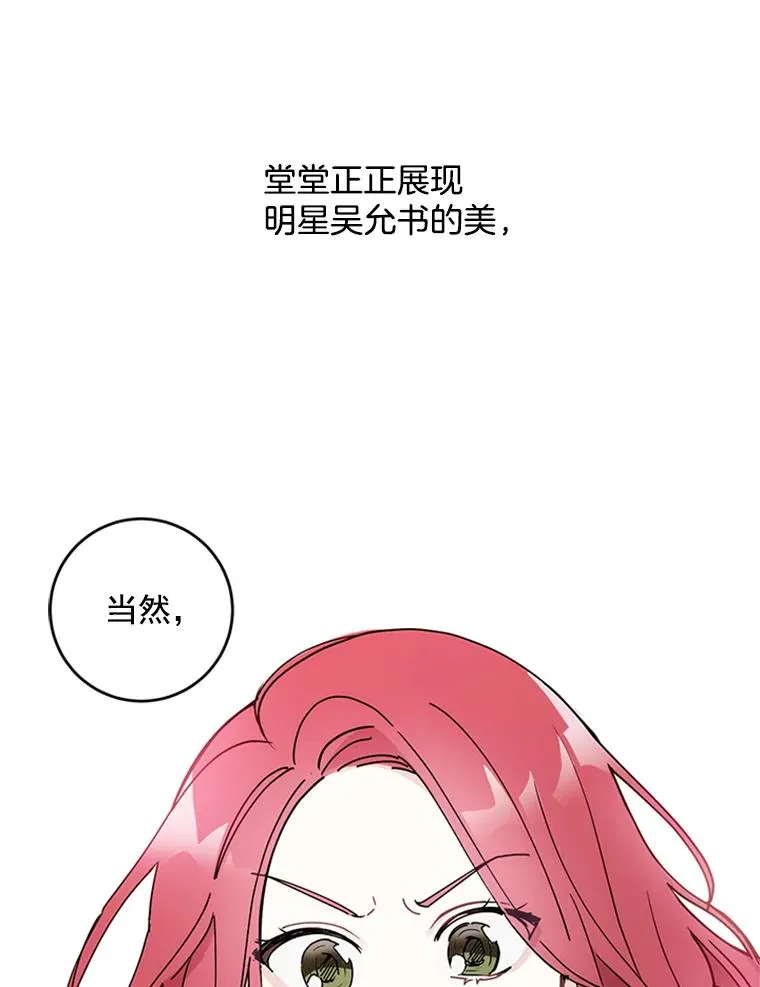1.隐退始末 第108页