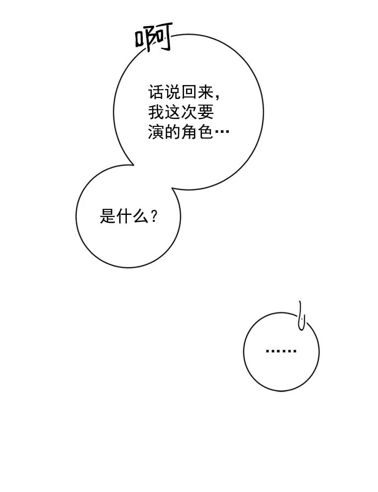 1.隐退始末 第111页