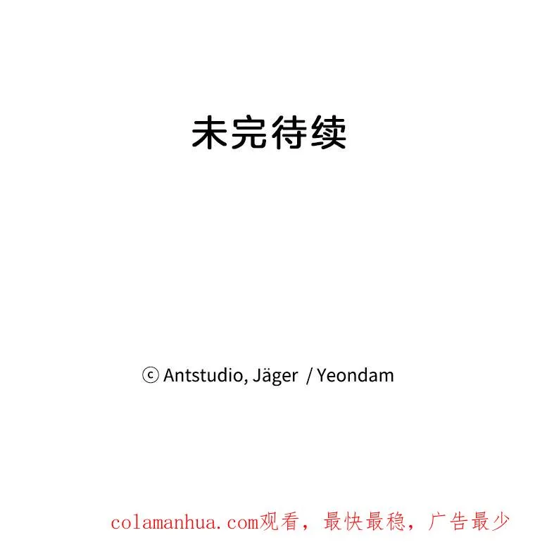 1.隐退始末 第112页