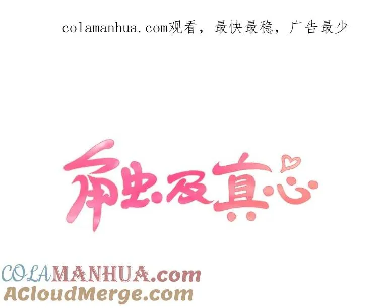 2.成为女秘书 第1页