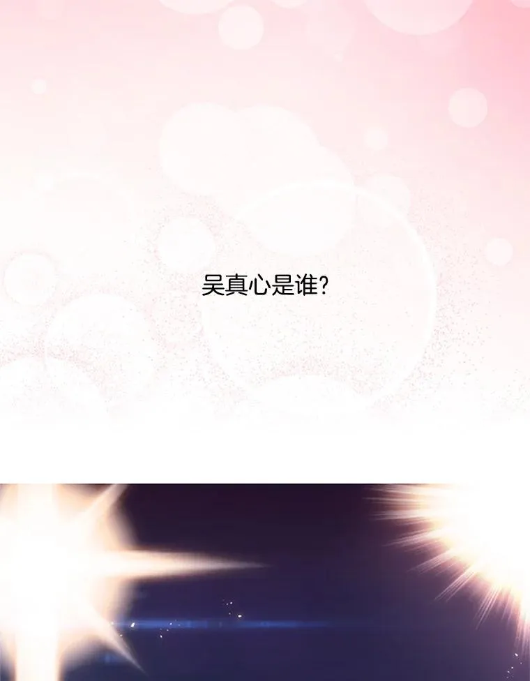 2.成为女秘书 第3页