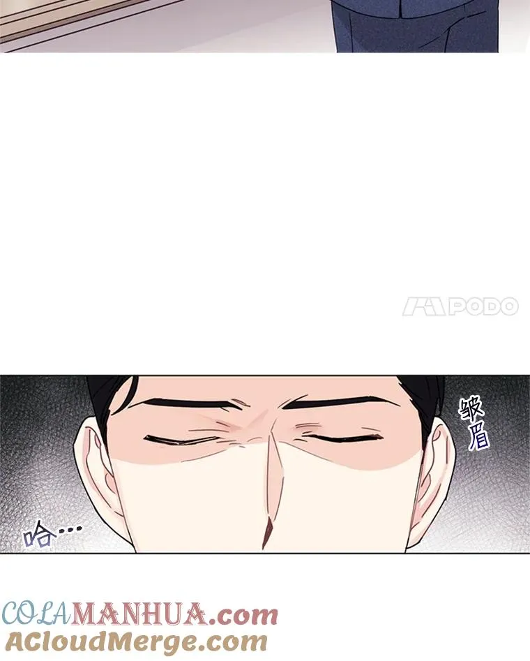2.成为女秘书 第22页