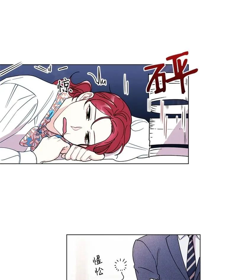 2.成为女秘书 第23页