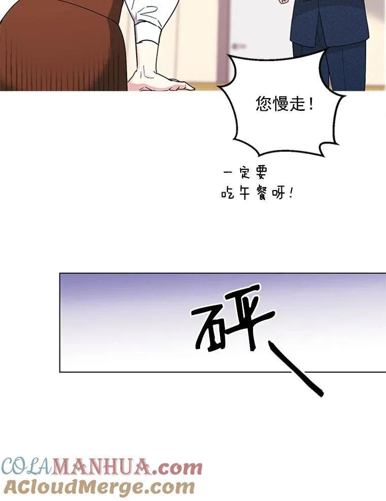 2.成为女秘书 第34页