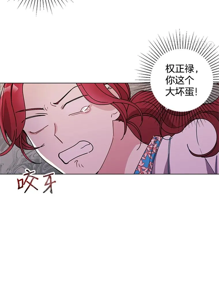 2.成为女秘书 第36页
