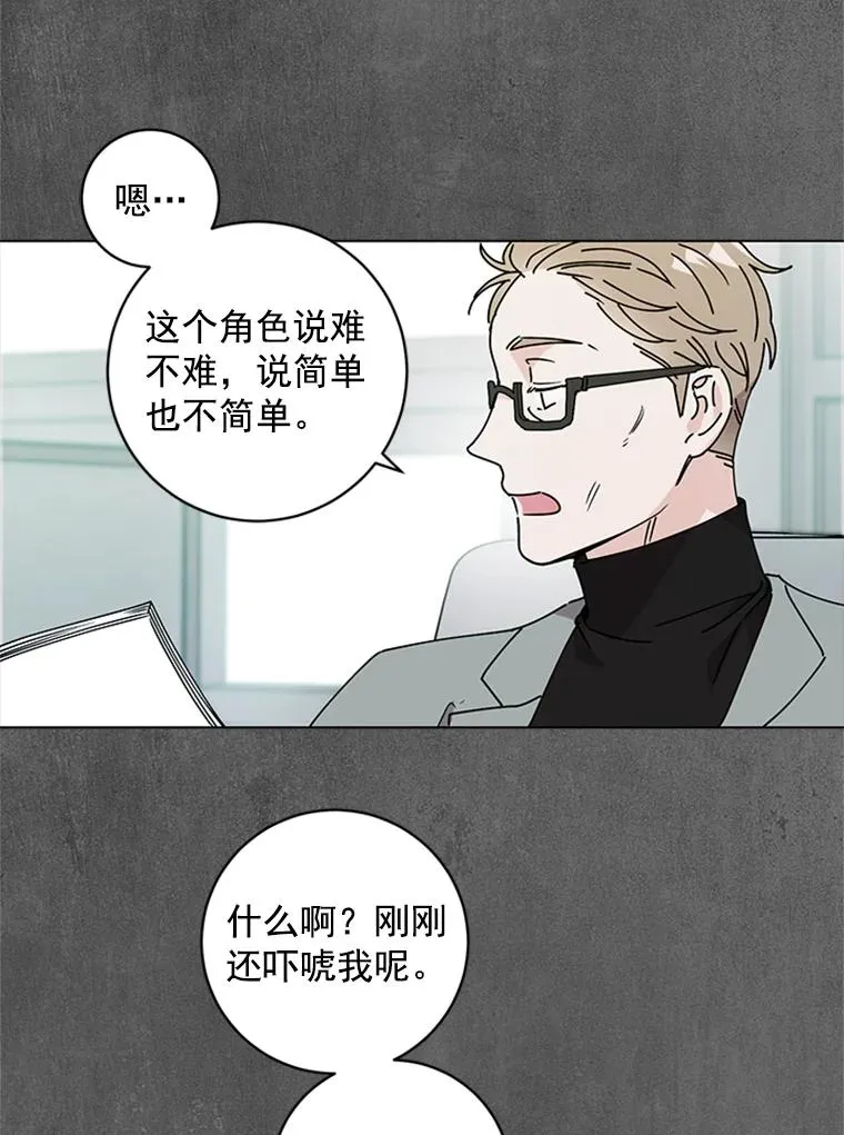 2.成为女秘书 第38页