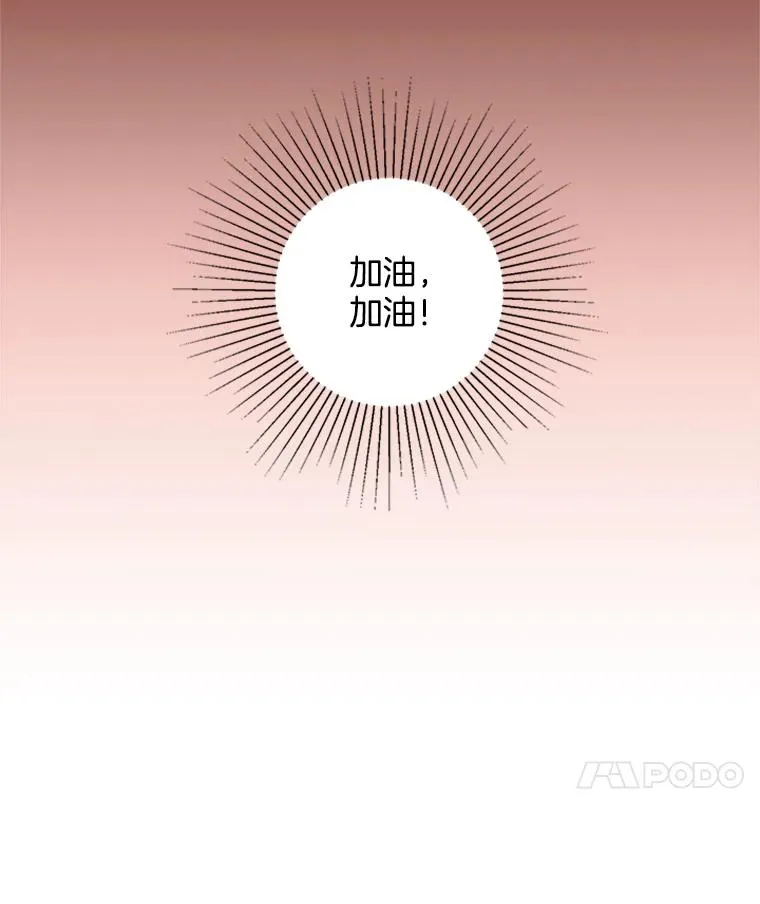 2.成为女秘书 第45页