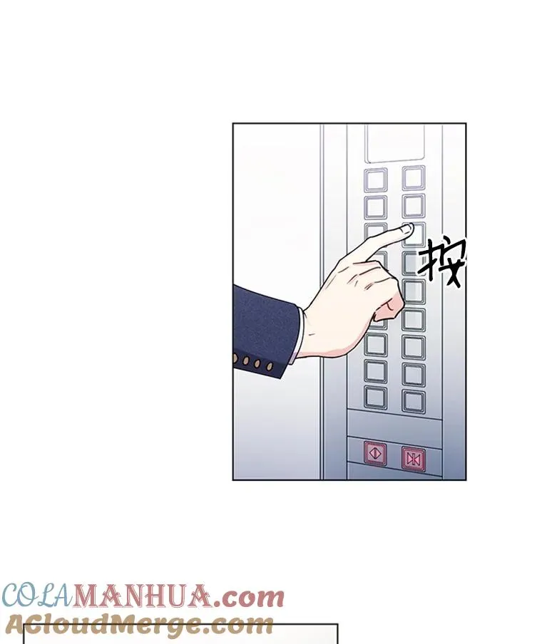 2.成为女秘书 第46页