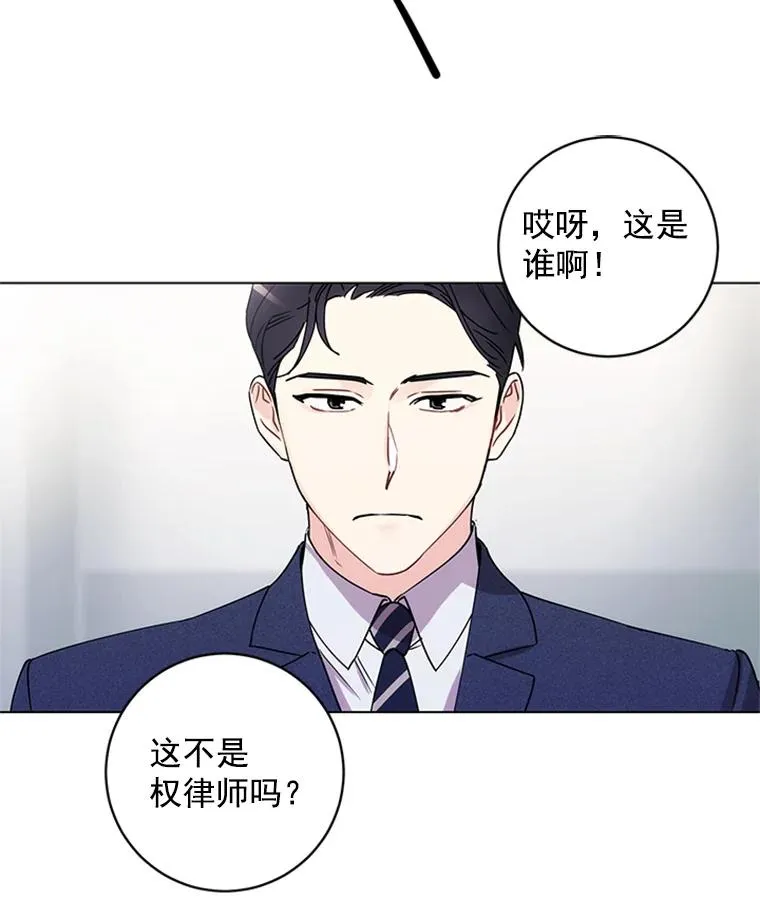 2.成为女秘书 第48页
