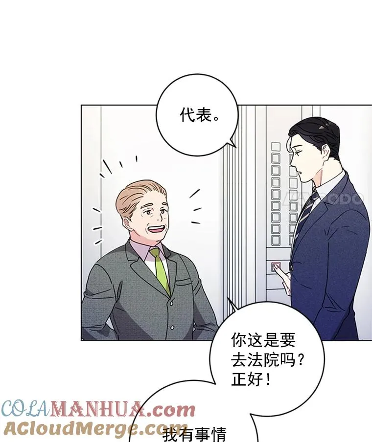 2.成为女秘书 第49页