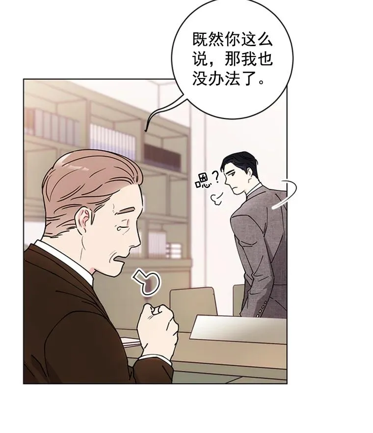 2.成为女秘书 第65页