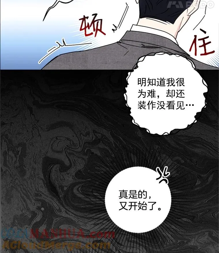 2.成为女秘书 第67页