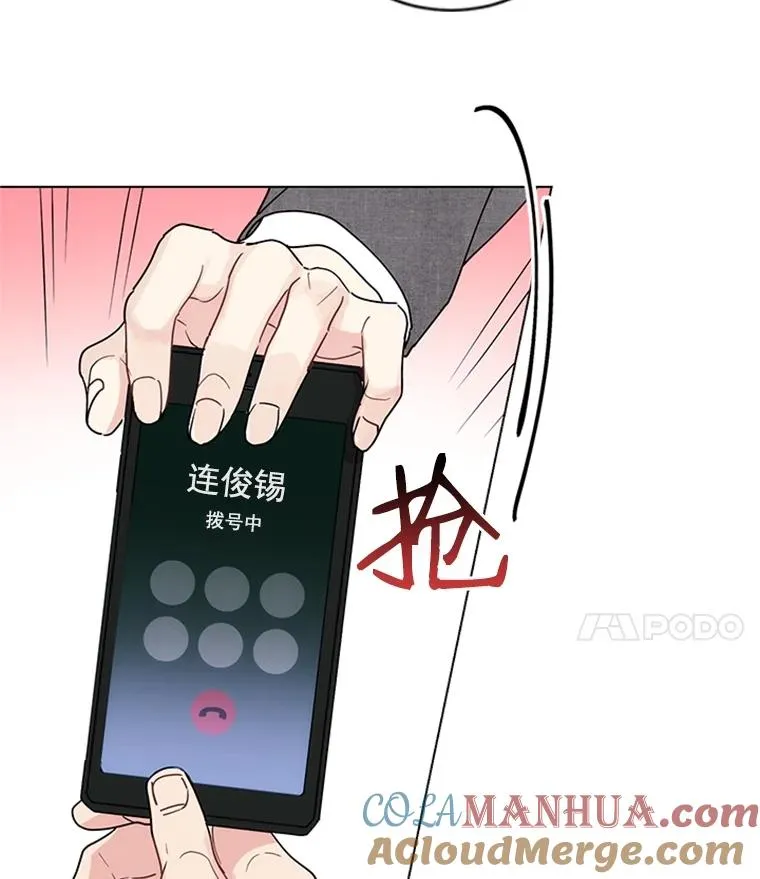 2.成为女秘书 第70页