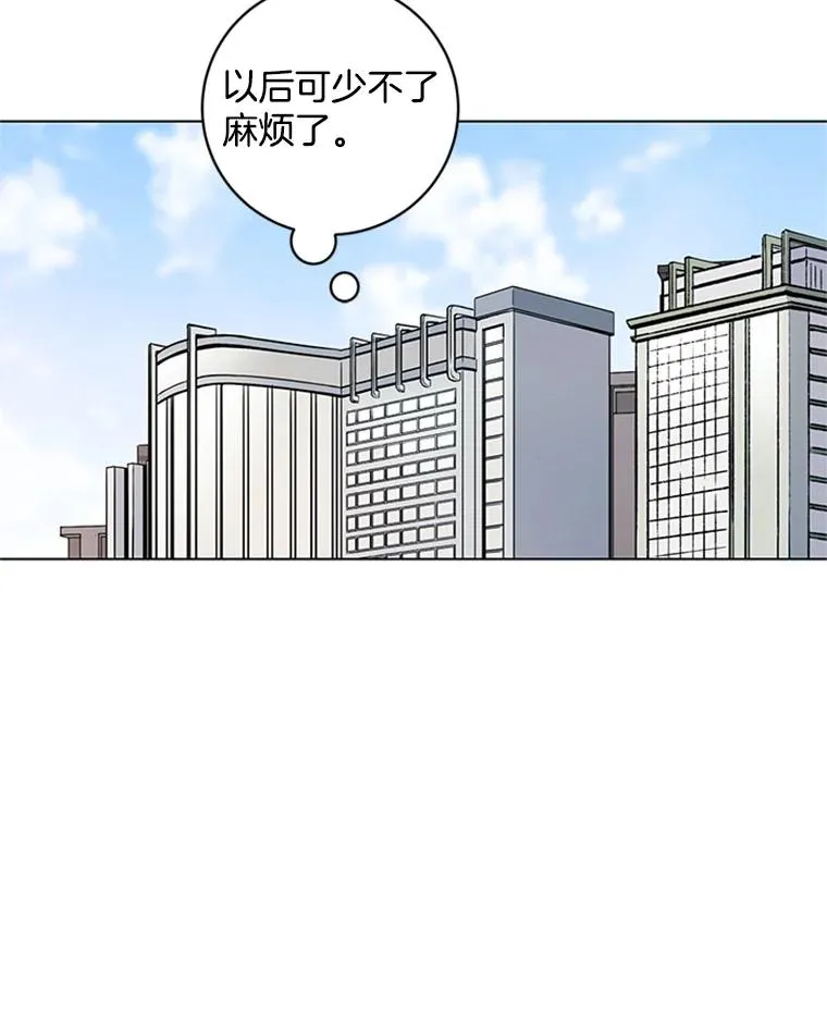 2.成为女秘书 第80页