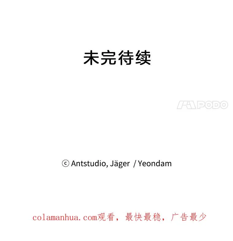 2.成为女秘书 第81页