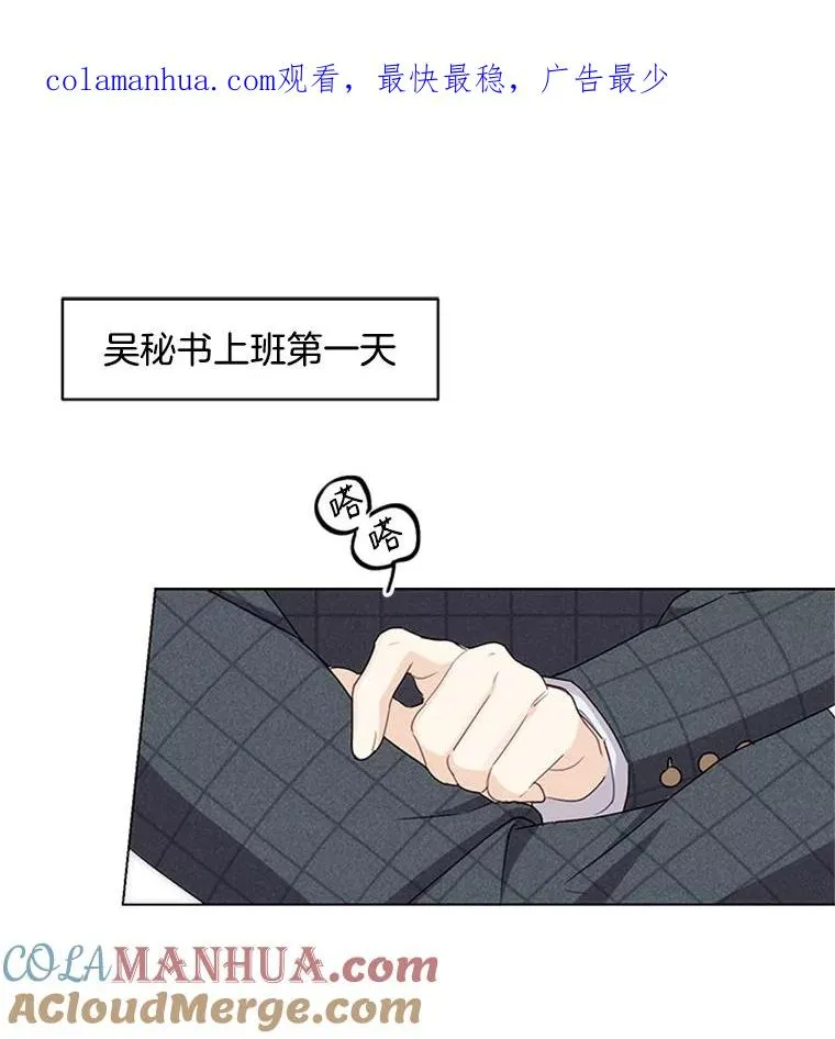 3.针锋相对 第1页