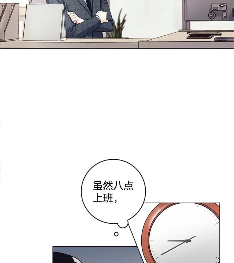 3.针锋相对 第3页