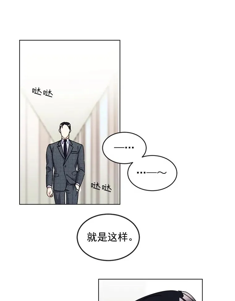 3.针锋相对 第6页