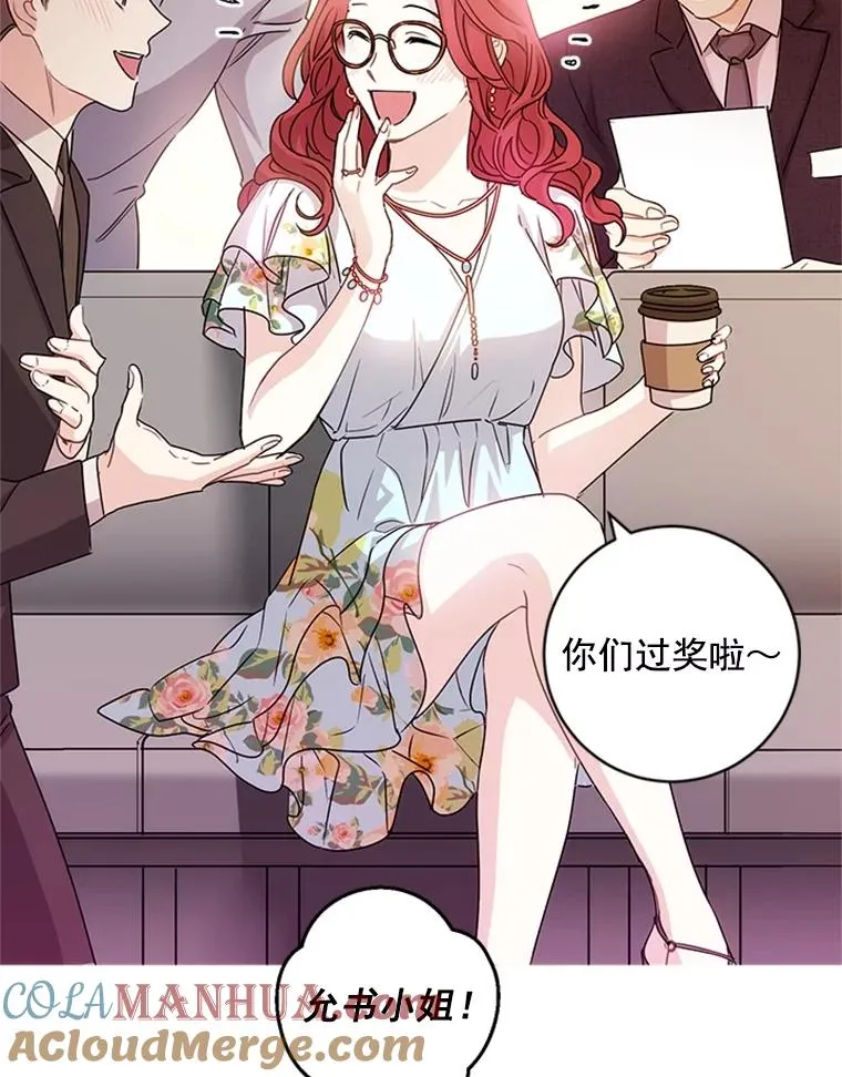 3.针锋相对 第9页