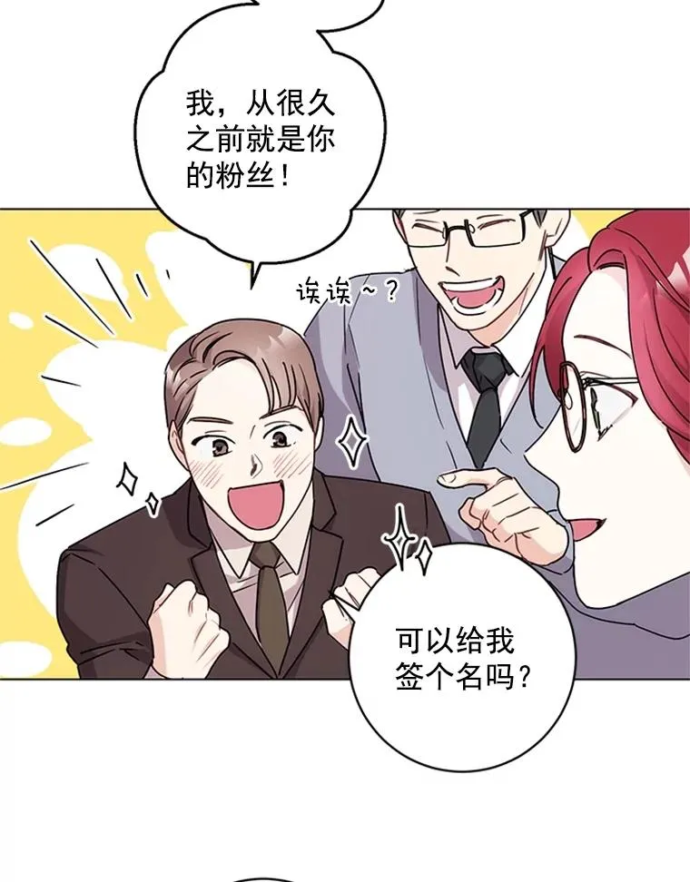3.针锋相对 第10页