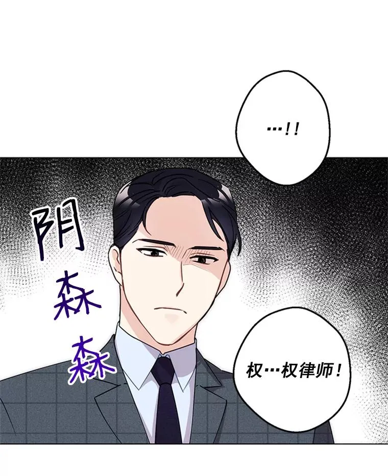 3.针锋相对 第12页