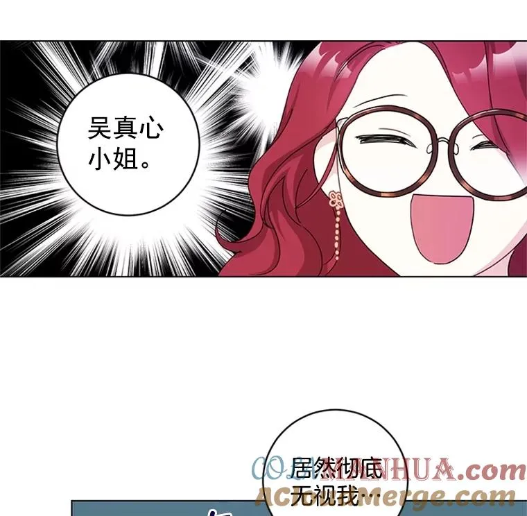 3.针锋相对 第17页