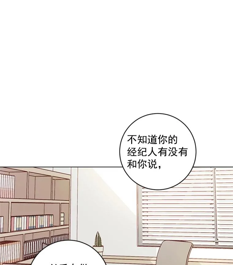 3.针锋相对 第22页