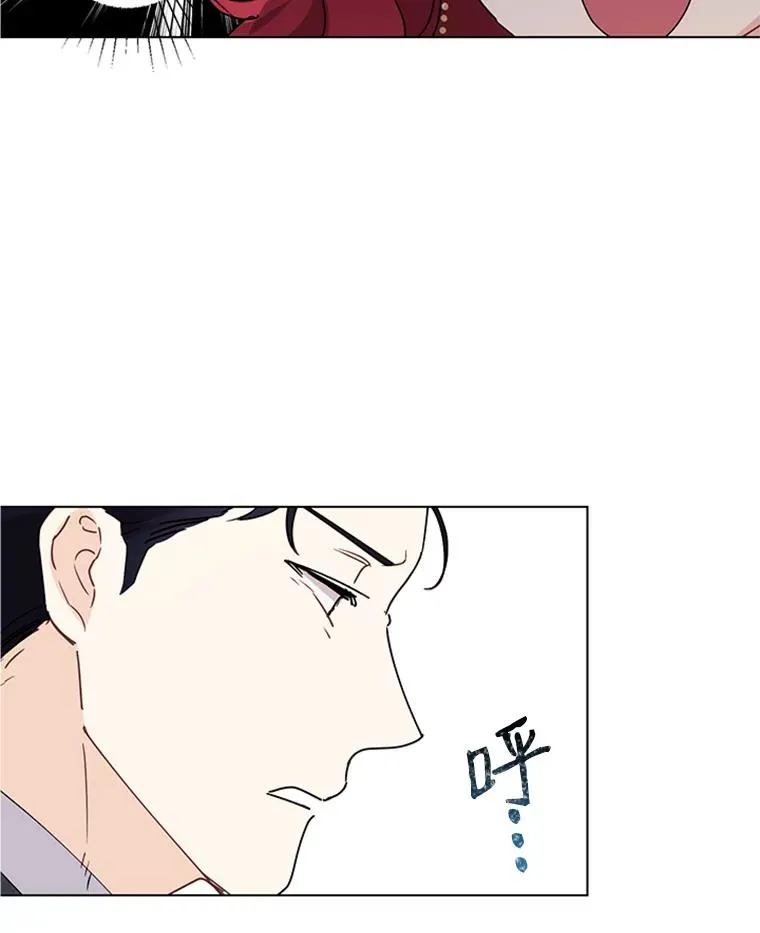 3.针锋相对 第31页