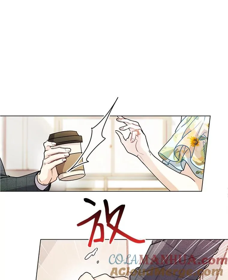 3.针锋相对 第33页