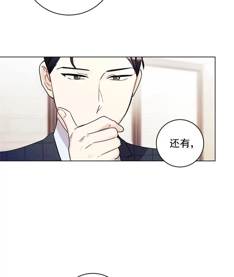 3.针锋相对 第36页