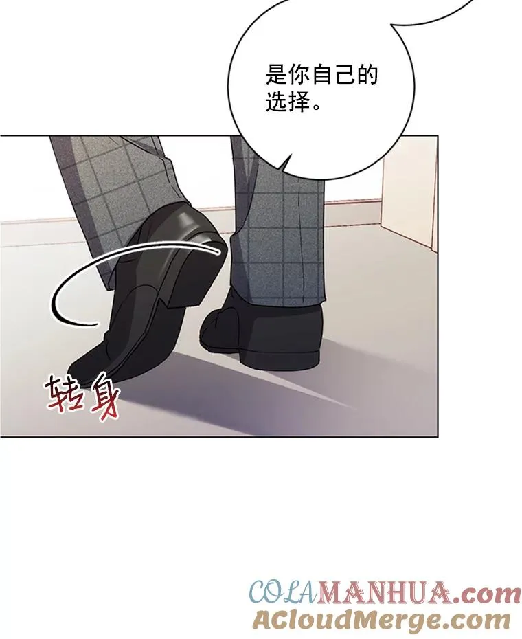 3.针锋相对 第49页