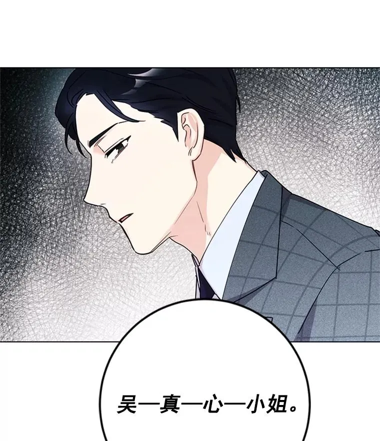3.针锋相对 第50页