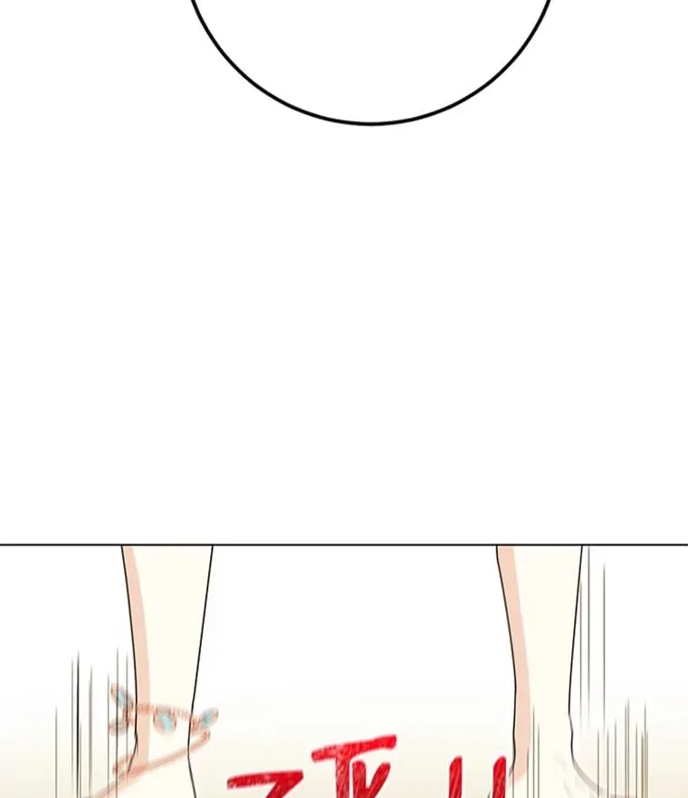 3.针锋相对 第51页