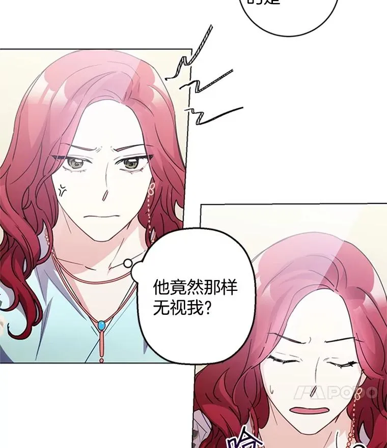 3.针锋相对 第55页