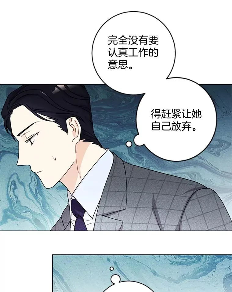3.针锋相对 第64页